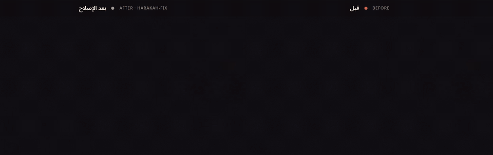 Before / after: a GSAP title, per-letter animation kept, letters joined