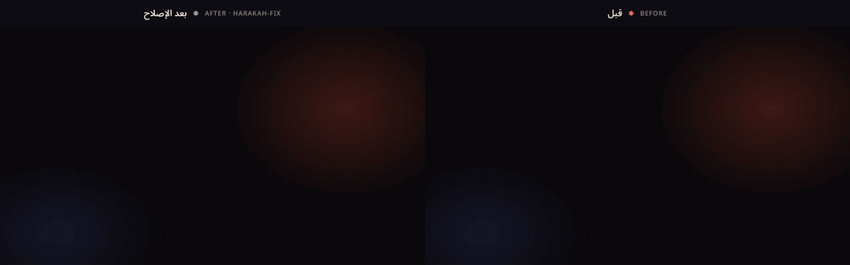 Remotion: an AI-written "year in review" composition before and after the codemod